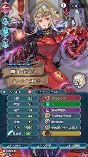 f:id:Ad_sakutaro:20260109204809j:image