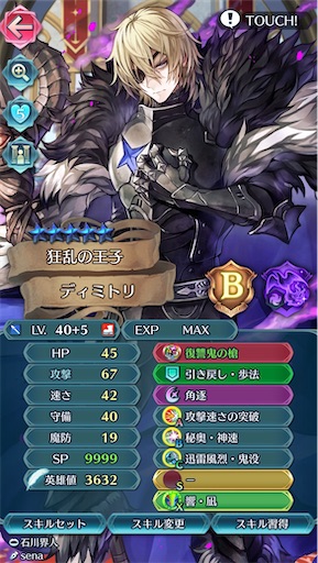 f:id:Ad_sakutaro:20260109204819j:image