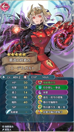 f:id:Ad_sakutaro:20260109204828j:image