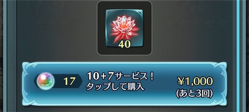 f:id:Ad_sakutaro:20260111232219j:image