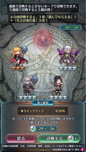 f:id:Ad_sakutaro:20260112204318j:image