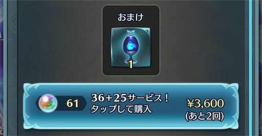 f:id:Ad_sakutaro:20260112204321j:image