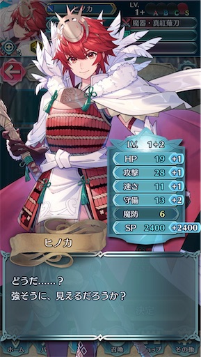 f:id:Ad_sakutaro:20260113201912j:image