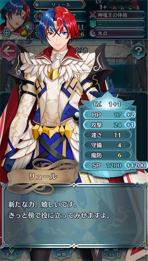 f:id:Ad_sakutaro:20260113230940j:image
