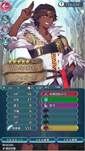 f:id:Ad_sakutaro:20260116180915j:image
