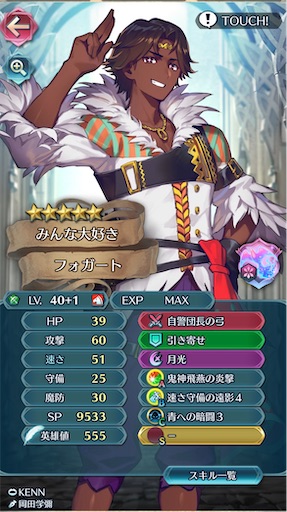 f:id:Ad_sakutaro:20260116184733j:image