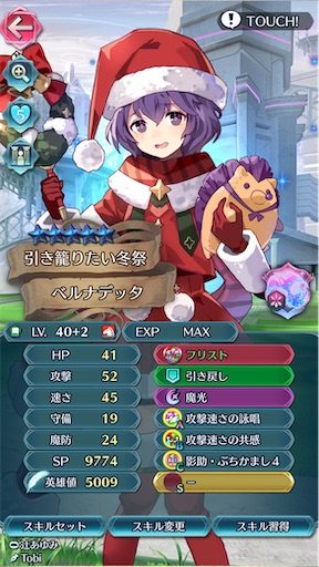 f:id:Ad_sakutaro:20260118203713j:image
