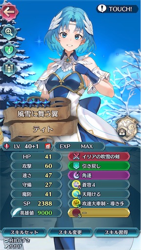f:id:Ad_sakutaro:20260118203715j:image