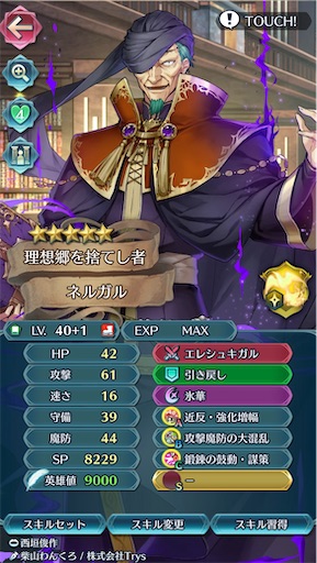 f:id:Ad_sakutaro:20260119182050j:image