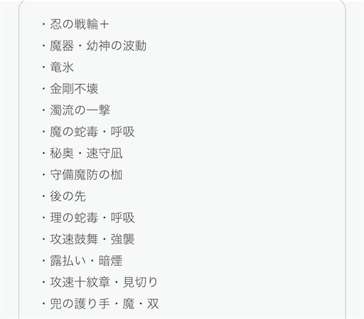 f:id:Ad_sakutaro:20260119182111j:image