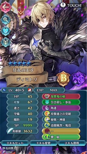 f:id:Ad_sakutaro:20260119185446j:image