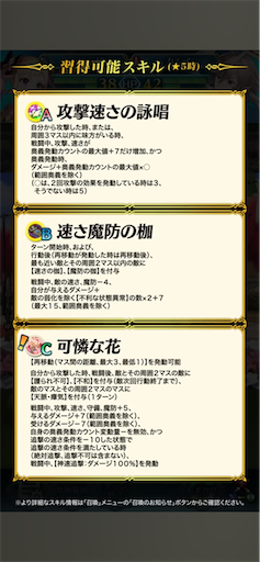f:id:Ad_sakutaro:20260128180846p:image