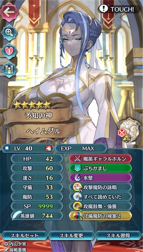 f:id:Ad_sakutaro:20260129172316j:image