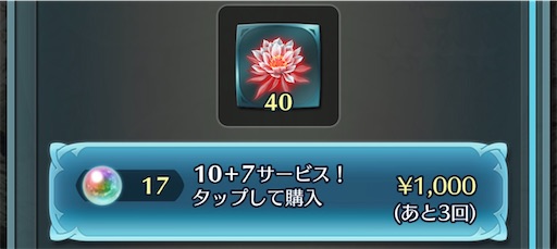 f:id:Ad_sakutaro:20260129172340j:image