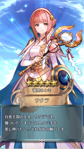 f:id:Ad_sakutaro:20260129172429j:image