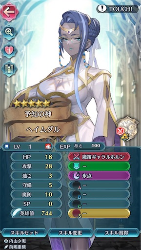 f:id:Ad_sakutaro:20260129172445j:image