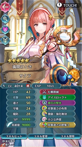 f:id:Ad_sakutaro:20260129172448j:image