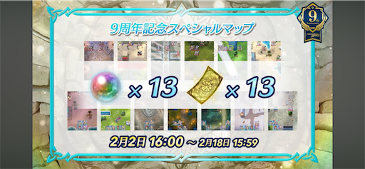 f:id:Ad_sakutaro:20260202123759p:image