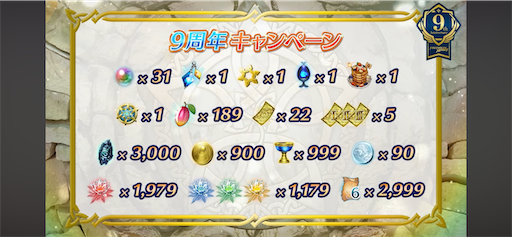 f:id:Ad_sakutaro:20260202123815p:image