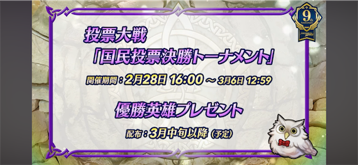 f:id:Ad_sakutaro:20260202123838p:image
