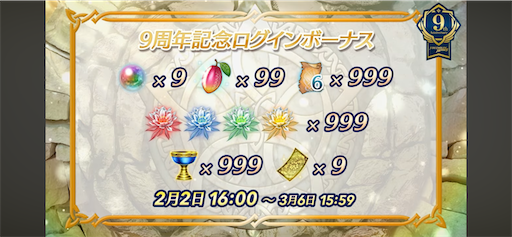 f:id:Ad_sakutaro:20260202123900p:image