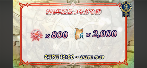 f:id:Ad_sakutaro:20260202123909p:image