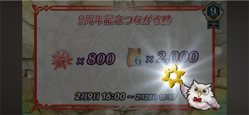 f:id:Ad_sakutaro:20260202123925p:image