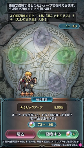 f:id:Ad_sakutaro:20260202180300j:image