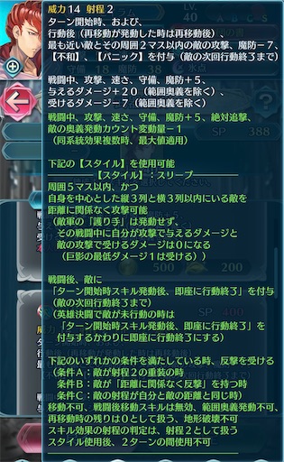 f:id:Ad_sakutaro:20260207205710j:image f:id:Ad_sakutaro:20260207205710j:image