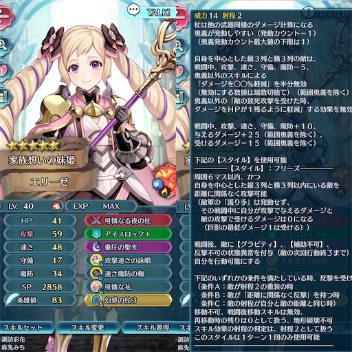 f:id:Ad_sakutaro:20260207205714j:image f:id:Ad_sakutaro:20260207205714j:image
