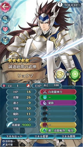 f:id:Ad_sakutaro:20260223233456j:image