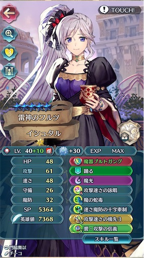 f:id:Ad_sakutaro:20260225184323j:image