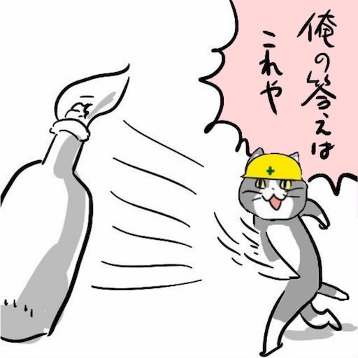 f:id:Ad_sakutaro:20260305232542j:image