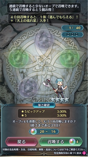 f:id:Ad_sakutaro:20260306175344j:image