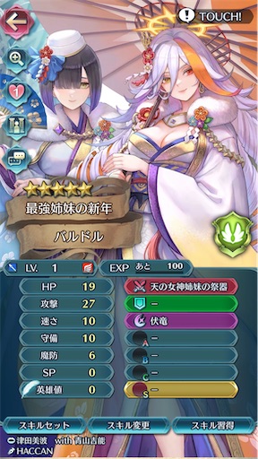 f:id:Ad_sakutaro:20260306175350j:image