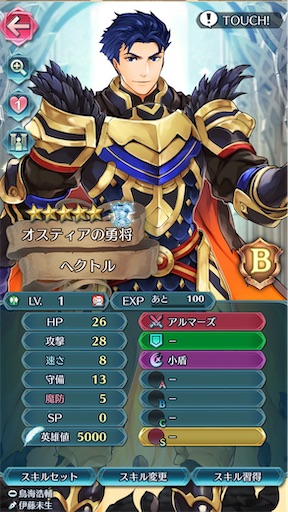 f:id:Ad_sakutaro:20260306175353j:image