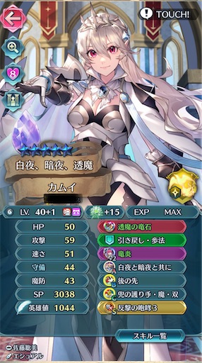f:id:Ad_sakutaro:20260309183556j:image