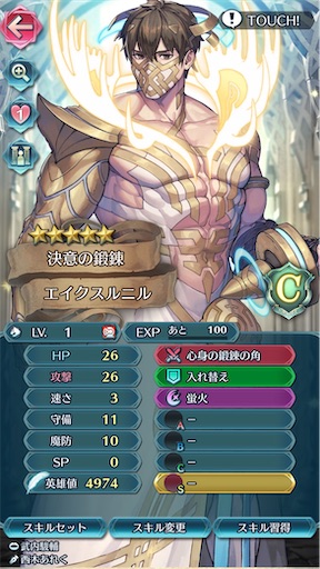 f:id:Ad_sakutaro:20260316184037j:image