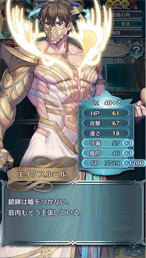 f:id:Ad_sakutaro:20260316185621j:image