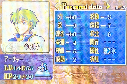 f:id:Ad_sakutaro:20260317121043j:image