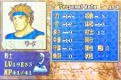f:id:Ad_sakutaro:20260317121113j:image