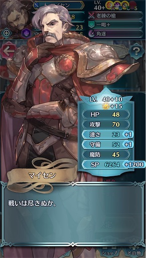 f:id:Ad_sakutaro:20260324111324j:image