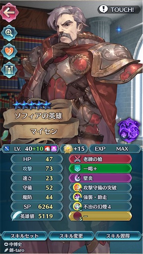 f:id:Ad_sakutaro:20260324111332j:image