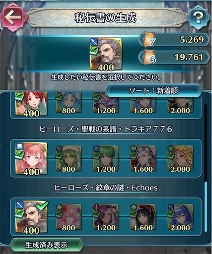 f:id:Ad_sakutaro:20260324111335j:image