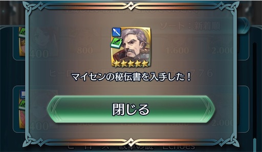 f:id:Ad_sakutaro:20260324111342j:image