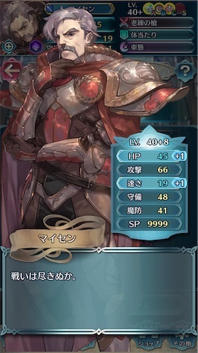 f:id:Ad_sakutaro:20260324112248j:image