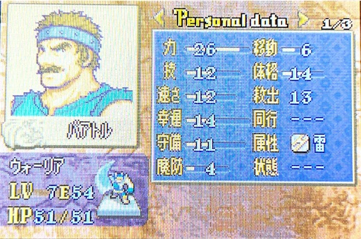 f:id:Ad_sakutaro:20260326183716j:image