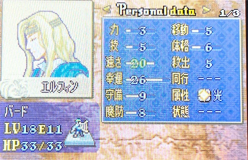 f:id:Ad_sakutaro:20260326183735j:image