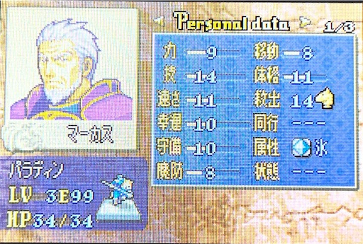 f:id:Ad_sakutaro:20260326183744j:image