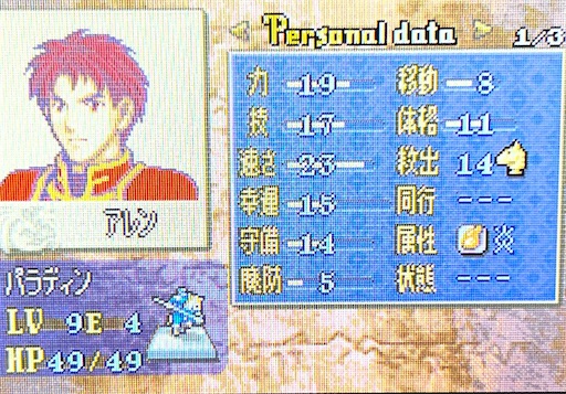 f:id:Ad_sakutaro:20260326183758j:image
